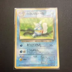 2025年最新】わるいカメールの人気アイテム - メルカリ