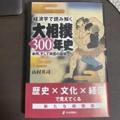 Item thumbnail for item 3012a0e4-dd85-4e3e-87fa-a8391e0f480e