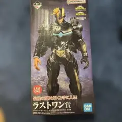 一番くじ 僕のヒーローアカデミア ラストワン賞 アーマード・オール