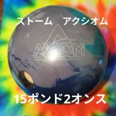 2026年最新】アクシオム ボウリングの人気アイテム - メルカリ