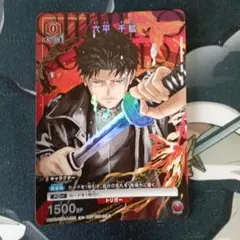 カグラバチ 六平千鉱 Vジャンプ付録 プロモ - メルカリ