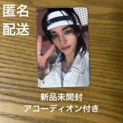 straykids スキズ　ヒョンジン　music plant トレカ　hop