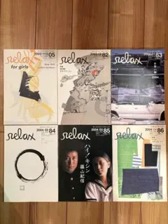 relax 雑誌 49〜68号(20冊セット)① relax 雑誌 49〜68号(20冊セット)① - メルカリ