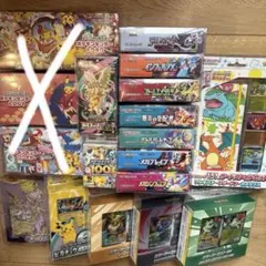 ポケモンカード 拡張パック 8ボックス まとめ売り シュリンクあり