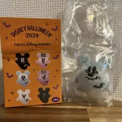 ディズニー　ハロウィン　2024 おばけ　マスコット　キーチェーン　キーホルダー