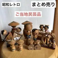 民芸品 郷土玩具 こけし 達磨 縁起物 まとめセット - メルカリ
