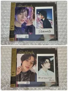 TXT トゥバ Starkissed ソロ アルバム トレカ ボムギュ