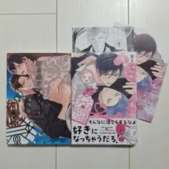 Item thumbnail for item 11a3ab9b-bd75-4490-8419-1dff383be614