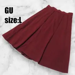 【ジーユー】GU ポンチフレアスカート ひざ丈 ハイウエスト ワインレッド 美品