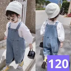 キッズデニムサロペット　ゆったり　ボトムス　オーバーオール2段調節男女兼用120