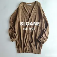 美品✨シルク SLOANE 18G天竺シルク Vカーディガン　ユニセックスのサムネイル