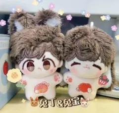 肖戰  ぬいぐるみ  唐三　2 1点のみ 5cm 肖戦 唐三 2体 ぬいぐるみ本体 陳情令 0720 - メルカリ