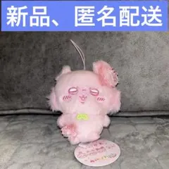 ちいかわ ぬいぱれっと さくらいろ マスコット モモンガ