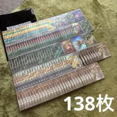 ポケモンカード AR ドロンチ　ドラメシヤ　まとめ売り 138枚セット