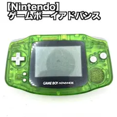 ゲームボーイアドバンス 本体 クリアグリーン GBA A0493