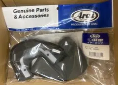 Arai 純正 065495 SZ-G イヤーカップ 30mm 新品 XSサイズのサムネイル