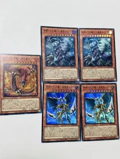 遊戯王OCG エルフェンノーツ出張セット - メルカリ