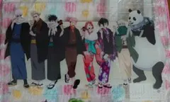 呪術廻戦　まるくじ　『和装すたいる』アクリルボード