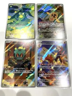 スピンロトムAR、スポミーAR、マーシャドーAR、ヒビキのマグカルゴAR