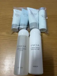 アルビオン エクシア アンフィネス トライアルセット ALBION サンプル
