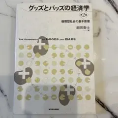 Item thumbnail for item ab53aee6-7c74-450d-bd2f-5d04733299de