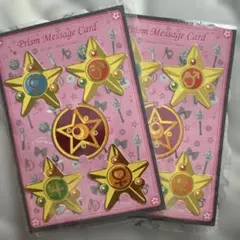 【値下げしました】セーラームーン⭐︎20thプリズムメッセージカード