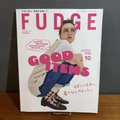 FUDGE 2025年10月号 GOOD ITEMS