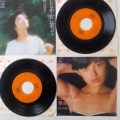 山口百恵 EPレコード2枚セット／しなやかに歌って／美・サイレントetc.