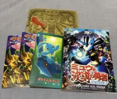 非売品 ポケモンカード・シールホルダー5点セット