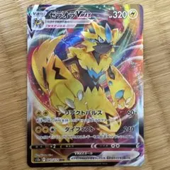 ポケモンカード ゼラオラVMAX RRRのサムネイル