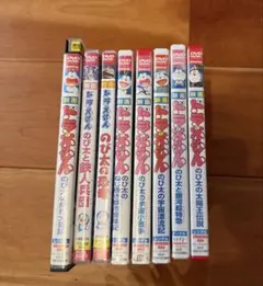 映画　ドラえもん　のび太　劇場版　15本セット　水田わさび　番号0173 映画 ドラえもん のび太 劇場版 15本セット 水田わさび 番号0173