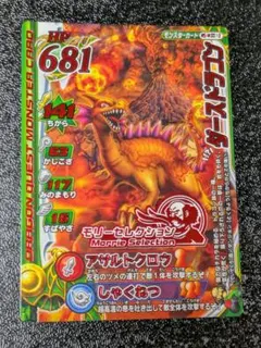 Item thumbnail for item 24428647-cd5f-4bbe-a682-f9e88c2e43a0