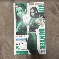 一番くじ HUNTER×HUNTER B賞 イルミ フィギュア