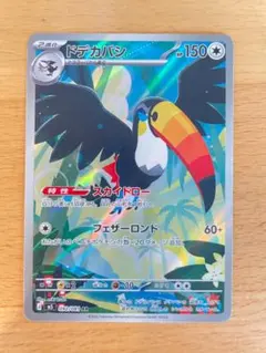 ドデカバシ AR M 拡張パック アビスアイ キラ 092/081のサムネイル