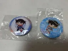 名探偵コナン くら寿司 缶バッチ 2個セット コナン