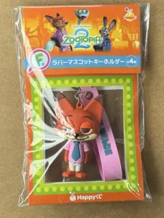 Happyくじ ズートピア2 F賞 ニック ラバーマスコットキーホルダー