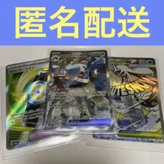ダイゴのメタグロスex SAR カウンターゲインSR メガユキメノコex MA