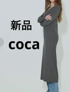 新品　coca とろみリブUネックワンピース
