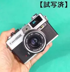 Item thumbnail for item 2cbc6e12-5c20-4a4b-9fc9-b88b71e86127