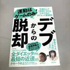 リリー様 リクエスト 5点 まとめ商品