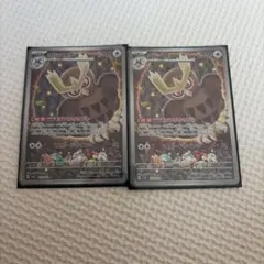 ヨルノズク 2枚セット ポケモンカード