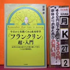 easa365様 リクエスト 2点 まとめ商品