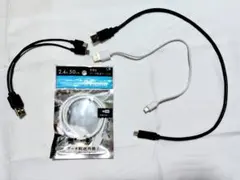 充電ケーブルセット　iPhone ライトニングケーブル　USB-C USB-A
