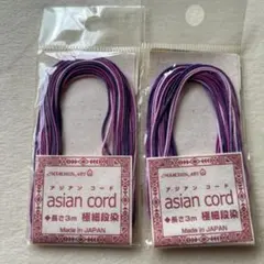 芽衣様 リクエスト 7点 まとめ商品