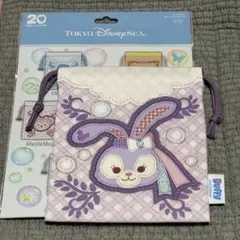 東京ディズニーシー ダッフィー & フレンズ 20周年 ステラルー 巾着