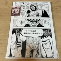 d*2様 ONE PIECE ALL PAGES トラファルガー・ロー 色紙 - メルカリ