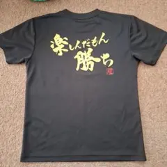 Ryu Tシャツ サイズS ラグビーのサムネイル