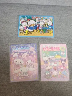 いちご新聞 50周年記念 シナモロール ペックル マイメロ トレカ