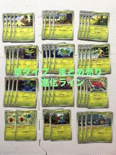 デッキパーツ ポケモンカードゲーム