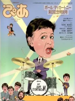 Sucre様 リクエスト 4点 まとめ商品